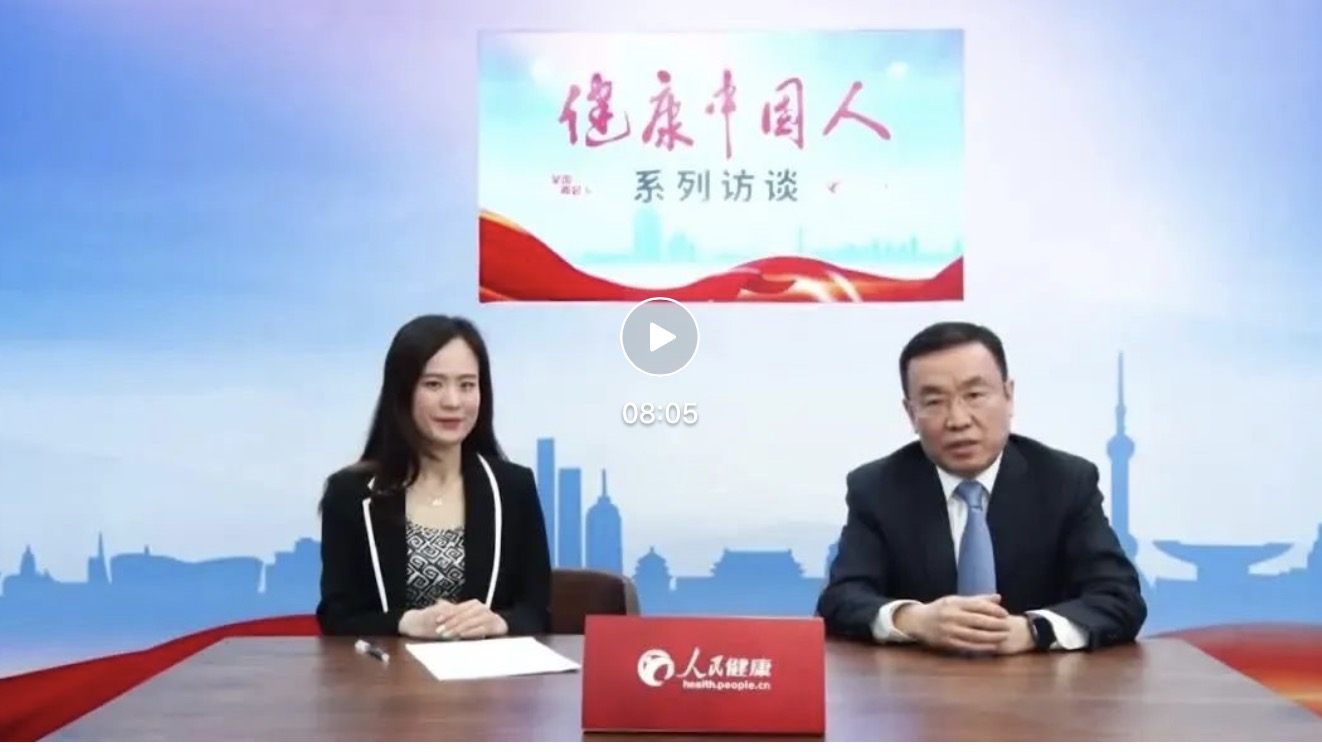 聚焦雙碳 | 孟慶林：踐行企業(yè)社會責(zé)任,，堅持科技創(chuàng)新,，助力“雙碳”目標(biāo)實現(xiàn)
